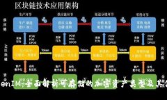TokenIM：全面解析可存储的