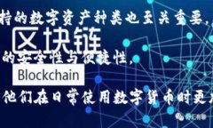   Tokenim钱包是否保存用户