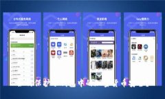 如何保护冷钱包中的加密