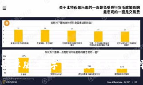 币赢交易所安卓版：数字货币交易的新选择与优势分析