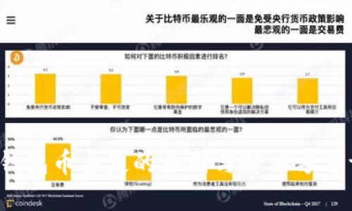  冷钱包币丢失的原因与解决方法详解