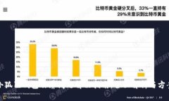 小狐狸钱包白屏问题解决