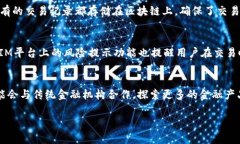   2021年TokenIM：解构新兴区