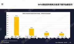数字钱包被锁定的含义与
