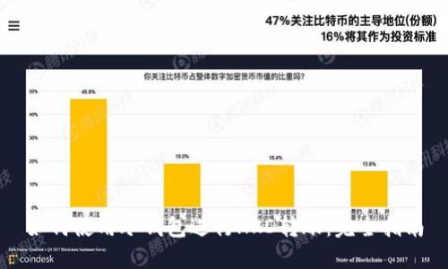 如何使用冷钱包进行HKD转账：完全指南