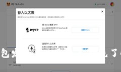 Tokenim硬钱包发布与使用指