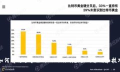 如何有效分享你的Tokenim：