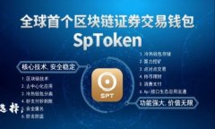 jiaotong申请多个Tokenim的详