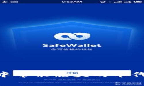 Tokenim钱包中带骷髅头的币代表的含义解析