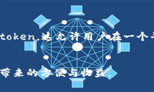 baioti如何将数字货币安全地转移到Ledger冷钱包/baioti
Ledger冷钱包, 数字货币, 加密货币存储, 安全转账/guanjianci

在数字货币的世界中，安全性是每个投资者最为关心的问题之一。为了保护你的资产不被黑客攻击、丢失或其它风险，使用冷钱包存储数字货币成了一个理想的选择。而Ledger作为市场上知名的冷钱包设备，提供了高水平的安全性。本篇文章将详细介绍如何将币提到Ledger冷钱包，确保你能够安全有效地管理你的数字资产。

一、什么是Ledger冷钱包?
Ledger冷钱包是一个硬件钱包，旨在存储和管理你的加密资产。与在线钱包和交易所的钱包不同，冷钱包不会连接到互联网，从而降低了被黑客攻击的风险。
Ledger硬件钱包的工作原理非常简单。用户通过USB连接将钱包与电脑或移动设备互联，并使用安全的PIN码保护钱包。Ledger种类包括Ledger Nano S、Ledger Nano X等，这些设备都能支持多种数字货币的存储与管理。

二、为什么使用冷钱包存储数字货币?
使用冷钱包存储加密资产的优势显而易见。首先，冷钱包由于离线状态，可以有效防止黑客攻击。相较之下，热钱包或在线钱包经常面临高度风险，尤其是在市场波动时更易受到影响。
其次，硬件钱包提供了用户对私钥的完全控制。在Ledger等冷钱包中，用户的私钥不会被存储在服务器上，而是保存在设备内部。这意味着即使交易所发生漏洞，用户的资产仍然安全。
此外，冷钱包能支持多种币种的存储，这显然是对多样化投资的用户一个很好的选择。Ledger钱包可以存储比特币、以太坊等多种主流数字货币，方便用户的管理。

三、如何将币提到Ledger冷钱包?
接下来，让我们一步一步地介绍如何将币提到Ledger冷钱包。

h4步骤1：准备工作/h4
在将币提到Ledger冷钱包之前，你需要确保以下几点：
ul
    listrong购买Ledger钱包：/strong确保你从官方渠道购买Ledger产品，避免通过未知的第三方。/li
    listrong安装软件：/strong下载并安装Ledger Live应用程序，这是Ledger官方提供的管理应用，适用于Windows、Mac、Linux和移动设备。/li
    listrong创建帐户：/strong按照Ledger Live的指示设置你的钱包，包括创建一个安全的PIN码和备份你的恢复短语。/li
/ul

h4步骤2：添加支持的币种/h4
在Ledger Live中，你需要添加你希望管理的币种。在应用中，选择“添加账户”并从可用的加密资产列表中选择你想要添加的币种。
比如，如果你想添加比特币账户，点击“比特币”并确认，将其账户添加至Ledger Live应用中。

h4步骤3：获取你的Ledger钱包接收地址/h4
在Ledger Live的资产页面中，选择要存入的资产并点击“接收”，你会生成一个接收地址。在此过程，系统会提示你验证地址，以确保安全。
记录下这个地址，因为你需要在交易所转移币时填入。

h4步骤4：从交易所提币/h4
登录到你进行交易的平台（如币安、火币等）。找到提币或转账选项，选择你想提取的币种并填入之前记录的Ledger接收地址。务必仔细核对地址，确保不会发错币。
然后输入你想提取的金额，完成提币申请。大多数平台在提币时会要求进行安全验证，比如邮件确认或短信代码。

h4步骤5：确认转账/h4
转账申请提交后，你可以在Ledger Live中查看该笔交易的状态。一般情况下，交易在几分钟内会被确认，账户余额相应增加。

四、如何确保冷钱包的安全?
尽管Ledger冷钱包提供了很高的安全保障，但用户的行为同样影响钱包的安全性。以下是几条确保冷钱包安全的建议：
ul
    listrong定期更新固件：/strong确保你的Ledger设备运行最新固件，以获取最新的安全补丁。/li
    listrong备份恢复短语：/strong将你的恢复短语保存在安全的地方，而非线上存储。防止意外丢失或遗失的风险。/li
    listrong设置PIN码：/strong确保你的设备有一个复杂的PIN码，防止未授权访问。/li
    listrong注意网络安全：/strong在进行转账时，确保使用安全和私人网络，避免公共Wi-Fi可能带来的风险。/li
/ul

五、相关问题

h4问题1：Ledger冷钱包和热钱包有何不同?/h4
冷钱包和热钱包之间有几个显著的区别，首先是连接方式。冷钱包通常不连接到网络，以此提供更高的安全性，而热钱包则连接到互联网，使得快速交易变得便利，但安全性相对较低。其次是私钥存储。冷钱包中的私钥由用户控制，而热钱包的私钥可能在服务器上存储，这样无疑增加了被攻击的风险。

冷钱包适合长期存储以及大额资产，而热钱包适合日常交易和小额资产。选择时用户必须权衡安全和便利性，依据自己的需求来做出决定。

h4问题2：Ledger硬件钱包如何防止物理攻击?/h4
Ledger硬件钱包设计上就考虑了物理攻击的风险。它使用了安全元素（SE），这些是专门为支付设备设计的芯片，具有极高的安全性和抗篡改性。当设备受到攻击时，它能够自动自毁数据，防止私钥泄露。
此外，Ledger设备还具有PIN码保护功能，每当用户需求操作时，系统都会询问PIN码，以此保护钱包免于未授权访问。同时，Ledger也定期进行安全审计，确保其产品的安全性。

h4问题3：如果丢失了Ledger钱包怎么办?/h4
如果遗失了Ledger钱包，首先不要惊慌。只要在购买时有妥善保存恢复短语（种子词），你就可以恢复账户。通过购买新的Ledger设备并在Ledger Live中输入恢复短语，你可以重新获得对你的资产的访问权限。
然而，如果恢复短语也丢失了，及账户中的数字资产将无法找回。因此，在使用任何硬件钱包时，务必要妥善保存恢复短语，并避免与他人分享。

h4问题4：Ledger钱包支持哪些币种?/h4
Ledger钱包支持多种不同的加密货币，包括但不限于比特币（BTC）、以太坊（ETH）、瑞波币（XRP）、莱特币（LTC）、比特币现金（BCH）、以及多种ERC-20 token。这允许用户在一个平台上管理多种资产，从而不需要为每种资产都拥有一个单独钱包。
用户可以通过Ledger Live随时查看支持的币种，并轻松地添加或转移资产。这个多功能性使得Ledger钱包成为许多投资者的选择。

总结来说，使用Ledger冷钱包存储数字货币是确保资金安全的有效方式。遵循上述步骤，并配合安全措施，可以在保证资产安全的同时，享受加密货币带来的方便与收益。