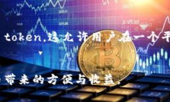 baioti如何将数字货币安全