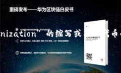 您询问的 ＂tokenim的n有多