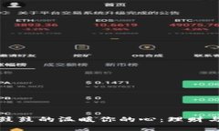 如何让钱包鼓鼓的温暖你