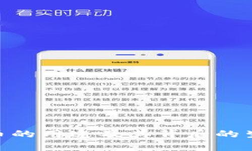 Tokenim代币的用途及其背后的生态系统解析
