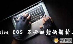 Tokenim EOS 不必映射的解析