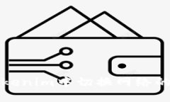如何在Tokenim中切换网络的