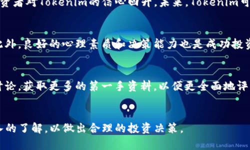 私募Tokenim的全貌：投资机会与风险分析

私募, Tokenim, 加密货币, 投资/guanjianci

引言
在数字经济时代，私募融资逐渐成为一种受欢迎的投资方式，尤其是在加密货币领域。Tokenim作为一种新兴的投资工具，通过多样化的融资方式，为投资者提供了前所未有的机会与回报潜力。然而，挑战与风险也伴随而来，投资者在选择参与Tokenim融资时需对市场动态保持高度敏感。本文将全面探讨私募Tokenim的投资机会与风险，以帮助投资者做出明智的决策。

Tokenim的定义与功能
Tokenim是一种基于区块链技术的投资工具，其基本概念与传统的证券和股权融资有些相似，但在技术实现和交易方式上却有着本质的不同。Tokenim通过发行数字货币或代币，允许投资者以一定的价格购买这些代币，进而获得相应的权益或回报。
在Tokenim投资过程中，投资者购买的代币通常可以在后续的交易平台上进行交换，其流动性相对较强。这一机制不仅吸引了大量的投资者，也促使了整个市场的繁荣发展。

私募Tokenim的投资机会
从市场的角度来看，私募Tokenim为投资者带来了多方面的投资机会。以下是几项主要的投资机会：
h41. 高回报潜力/h4
由于加密货币市场的波动性，私募Tokenim往往给予投资者更高的回报潜力。根据市场调查，早期投资者一旦选择正确的项目，收益可以达到数倍甚至数十倍。

h42. 进入新兴市场/h4
私募Tokenim投资为投资者提供了进入新兴市场的机会，这些市场往往因为环境的不确定性和技术的前瞻性而具有更大的成长空间。例如，DeFi（去中心化金融）和NFT（非同质化代币）等领域的发展都显著提升了Tokenim的投资吸引力。

h43. 投资组合多元化/h4
在传统投资中，如何有效分散风险是投资者面临的重要问题。Tokenim作为一种新的投资工具，可以帮助投资者实现资产的多元化配置，从而在波动的市场中减少潜在的损失。

h44. 参与创新项目/h4
通过投资Tokenim，投资者有机会参与一些前沿科技项目的研发，支持创新和变革。这种支持可能带来长期的社会和经济回报，符合许多投资者的价值导向。

私募Tokenim的风险分析
虽然私募Tokenim具备较高的投资回报潜力，但伴随而来的也是诸多风险，投资者在参与投资前必须谨慎考量。以下是几项主要风险：
h41. 市场波动性/h4
加密货币市场的波动性是一个不争的事实，Tokenim的价格涨跌幅度可能会很大。在市场不稳的情况下，投资者可能面临巨大的账面损失。

h42. 项目风险/h4
并非所有的Tokenim项目都是成功的，市场中充斥着许多不成熟或可疑的项目。普通投资者往往对项目的技术细节和团队背景缺乏足够的了解，导致投资决策失误。

h43. 法规风险/h4
Tokenim的法律地位尚未完全明确，不同国家的监管政策也存在差异。随着监管环境的变化，某些Tokenim项目可能会遭受法律风险，这对投资者的利益造成影响。

h44. 流动性风险/h4
尽管Tokenim市场在不断发展，但某些代币的流动性相对较低，可能导致投资者在需出售代币时面临困难。

如何选择适合的Tokenim投资项目
面对众多的Tokenim项目，投资者如何选择适合自己的项目是一个关键问题。以下是一些建议：
h41. 项目团队背景/h4
首先，投资者应关注项目团队的背景与经验。一个具备丰富经验的团队更可能会带领项目走向成功。

h42. 项目的技术和商业模式/h4
其次，良好的技术与商业模式能够为项目的长远发展提供基础。投资者应仔细研究项目的白皮书，确保其技术可行性和商业逻辑清晰。

h43. 社区支持与用户基础/h4
项目的社区支持与用户基础也非常重要，一个活跃的社区往往意味着项目在用户中的认可度较高，具备较好的发展潜力。

h44. 合规性与风险管理/h4
投资者还应关注项目的合规性以及其风险管理措施，确保项目能够合法合规地运营，从而降低潜在风险。

相关问题探讨
在了解私募Tokenim的投资机会与风险时，许多投资者可能会对以下几个问题感到疑惑：

h41. 私募Tokenim与传统投资方式的对比/h4
私募Tokenim与传统投资方式相比，有何不同？传统投资通常涉及股权、债券等金融工具，而Tokenim则通过数字化的形式进行资产化，灵活性更大。此外，Tokenim的投资门槛通常较低，适合个人投资者参与。再者，传统投资往往受限于机构和市场的影响，而Tokenim的流动性和交易方式为投资者提供了更大的自由度。

h42. 私募Tokenim的行业趋势是什么？/h4
私募Tokenim的行业趋势主要体现在技术创新与市场成熟上。一方面，区块链技术的发展推动了Tokenim项目的多样性；另一方面，市场的监管逐步完善也促使投资者对Tokenim的信心回升。未来，Tokenim可能会向更广泛的领域扩展，成为资本市场的重要组成部分。

h43. 投资Tokenim需要具备什么样的知识与技能？/h4
投身于Tokenim投资，投资者应具备一定的市场分析能力、基本的区块链知识、风险控制能力等。同时，要时刻关注市场动态，提高自己的信息获取能力和判断力。此外，良好的心理素质和决策能力也是成功投资的重要因素。

h44. 如何评估Tokenim项目的可行性？/h4
评估Tokenim项目的可行性，可以从技术可行性、市场需求、团队背景、资金使用计划、商业模式等多个层面进行分析。建议投资者在深入研究白皮书后，参与社区讨论，获取更多的第一手资料，以便更全面地评估项目的潜在价值。

结论
综上所述，私募Tokenim作为一种新兴的投资工具，既提供了良好的投资机会，也伴随了一定的风险。在决定参与Tokenim投资前，投资者需对市场进行全面而深入的了解，以做出合理的投资决策。