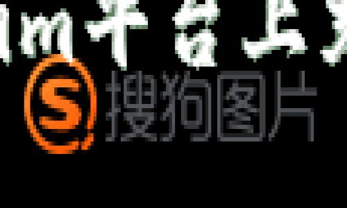 如何在Tokenim平台上充值：完整指南