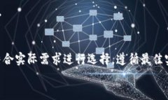 如何安全存储DAC币：冷钱