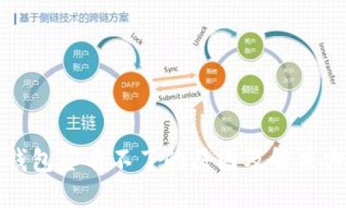 冷钱包签名不了的原因及解决方案