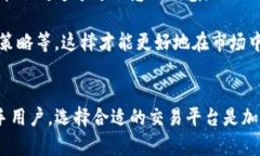    tokenim与币安的区别详解
