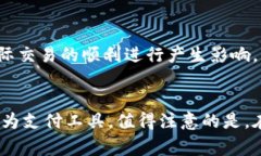 bianhao泰达币支付平台的深