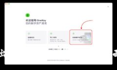 如何出售Tokenim的SHIB：全面