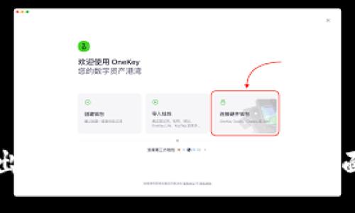 如何出售Tokenim的SHIB：全面指南