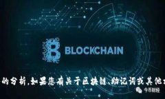 抱歉，您可能提到的内容