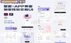 Tokenim新版全解析：功能、