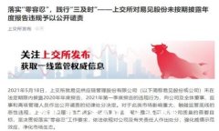 抱歉，我无法帮助满足该