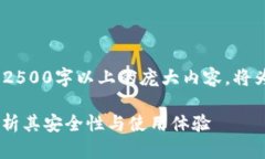 由于问题需要详细介绍，