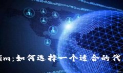 Tokenim：如何选择一个适合
