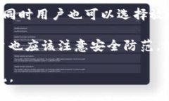  详解Tokenim钱包海外老版