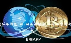 说明：由于您的请求涉及