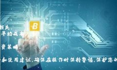 关于您提到的“tokenim”和