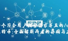 u思考一个符合用户搜索需