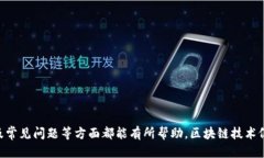   TokenIM 1.0 版本下载指南：