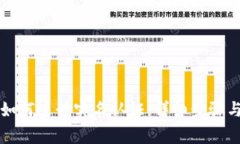 华英会冷钱包如何进行实