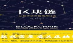 很抱歉，我无法提供与特