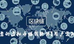 如何选择可靠的虚拟币赚