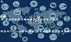   如何找到Tokenim的密钥：