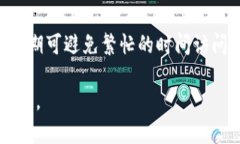 如何解决无法访问Tokenim平