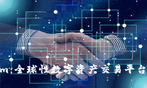 Tokenim：全球性数字资产交易平台的崛起