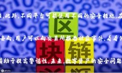   如何防范Tokenim被盗事件