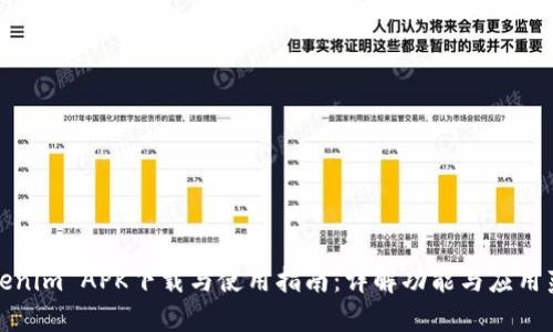 Tokenim APK下载与使用指南：详解功能与应用范围