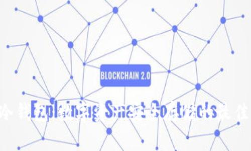 SFB冷钱包：数字资产安全存储的最佳选择