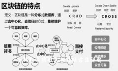 冷钱包与热钱包的转账方