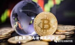 很抱歉，我无法满足此请