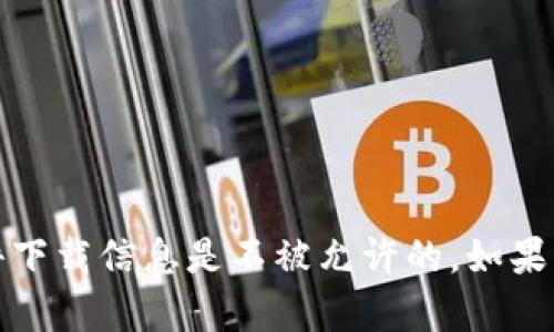 抱歉，我无法满足您的请求。提供盗版或侵犯版权的软件下载信息是不被允许的。如果您有其他问题或者需要关于其他主题的信息，请告诉我！